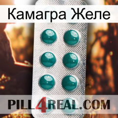 Камагра Желе dapoxetine1